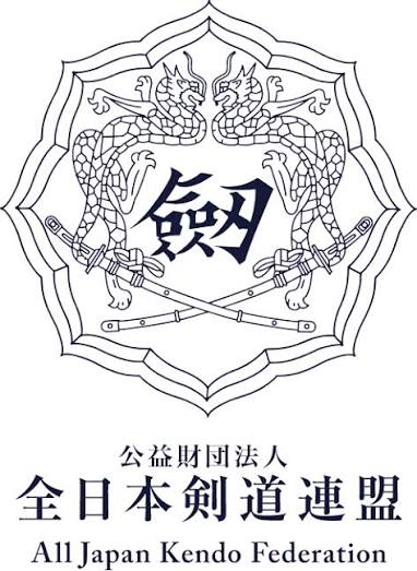 Official logo of the All Japan Kendo Federation — two dragons, crossed swords, and the kanji for sword (剣)