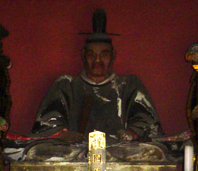 Portrait painting of Yagyū Munenori