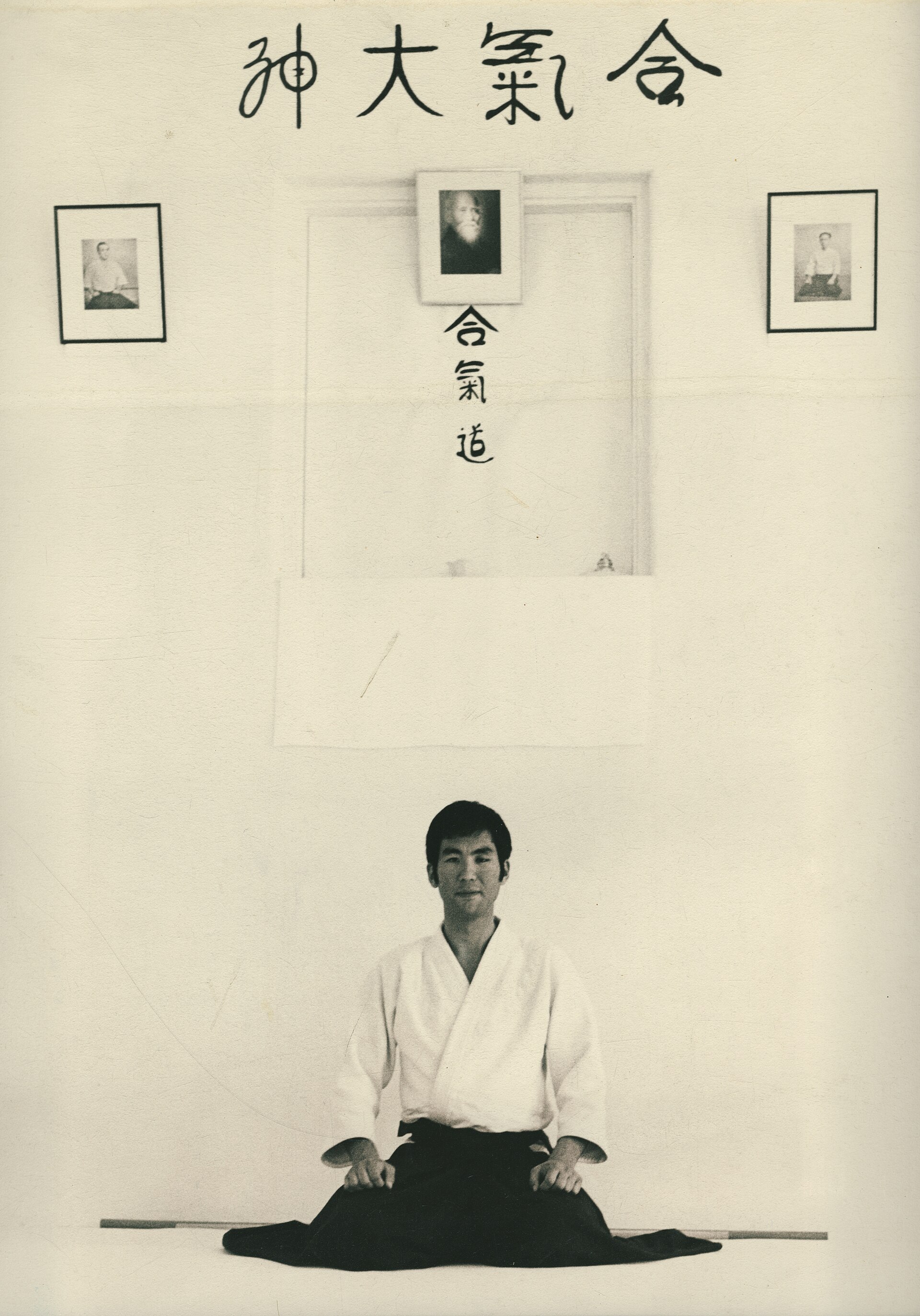 Kendo — related image for resources hong-kong-beginner-entry (suburi practice)