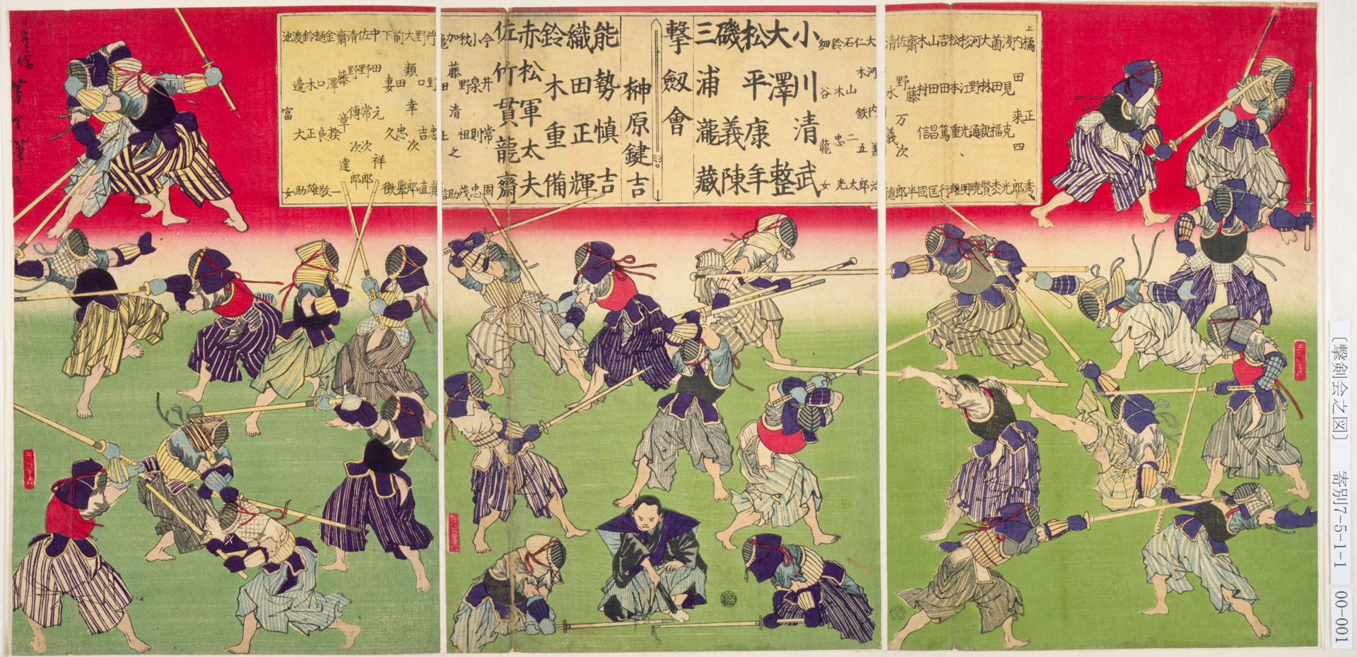 Kendo — related image for resources kendo-terms-primer (shinai)